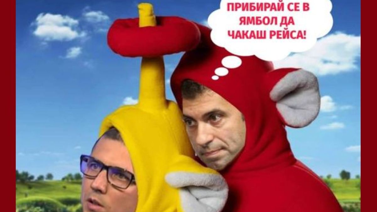 Комедията "Киро" ще ни липсва, а на Лена не могат да й стъпят на дантеления сутиен