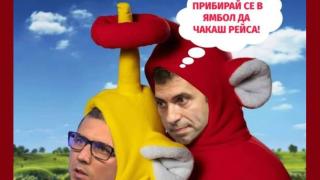 Комедията "Киро" ще ни липсва, а на Лена не могат да й стъпят на дантеления сутиен