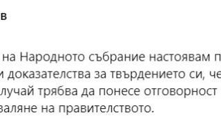 Ген. Атанасов скочи на Румен Радев: Нека покаже доказателства, че... 