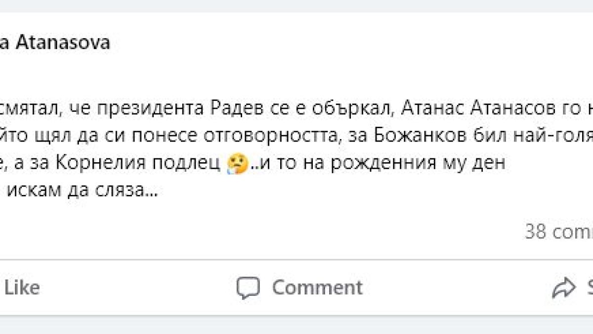 Атанасова разкри какви неволи е преживял Кирил Петков навръх рождения си ден