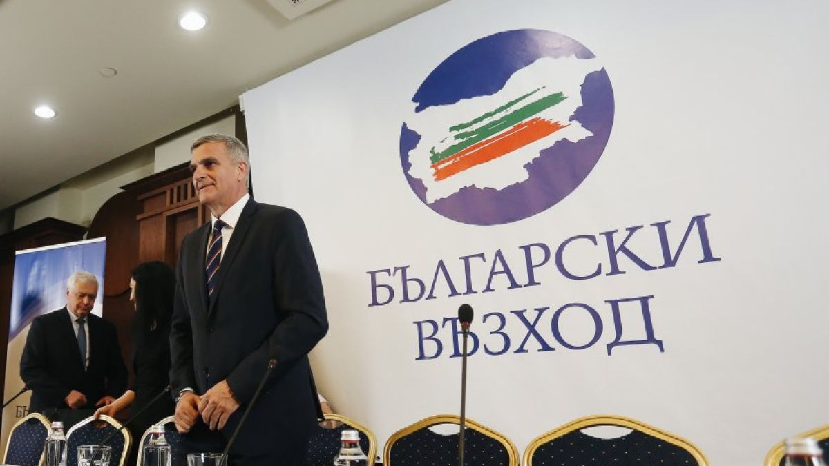 Гореща новина за партията на Стефан Янев