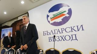 Гореща новина за партията на Стефан Янев
