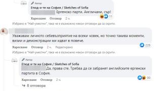 Отвратителна СНИМКА 18+ на англичанин от столичния бул. "Витошка" взриви мрежата
