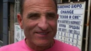 Разстреляха с три куршума Даскала, който отвори едно от първите чейндж бюра в Пловдив