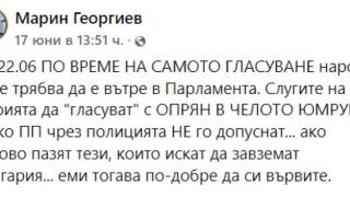 Активисти на ПП зоват за терор и нахлуване в парламента, какво им отговори Тошко