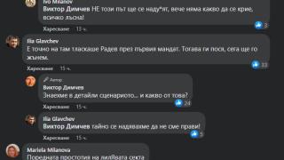 България е на крачка от гражданска война заради това, което мъти властта