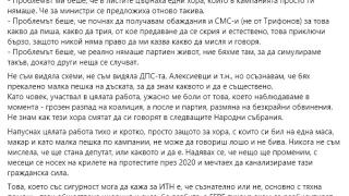 Щерката на Андрей Райчев призна защо си е тръгнала от ИТН и Слави и защо тъгува