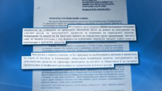 Столична община алармира: Градският транспорт поскъпва, искат да го фалират ДОКУМЕНТИ 