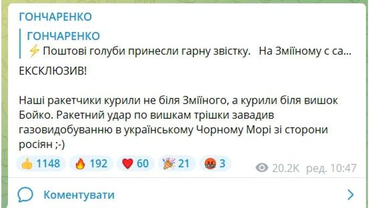 ВСУ удариха с ракети „кулите на Бойко“, но загубиха над 2100 убити и ранени от  14-та механизирана бригада