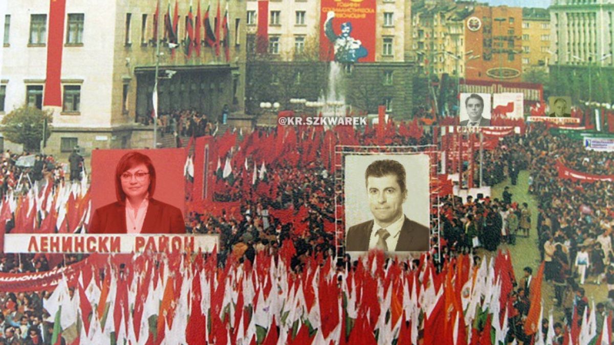 Мрежата изригна: Властта проведе манифестация в своя чест, като тези преди 89-та