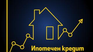 Fibank с атрактивен ипотечен кредит за българи с доход от чужбина