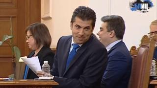 Нова свада между Петков и Йорданов в НС: Не ми сочи с пръстенце, защото... БЛИЦ TV