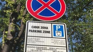 Шофьорите във Варна посърнаха след тази новина 