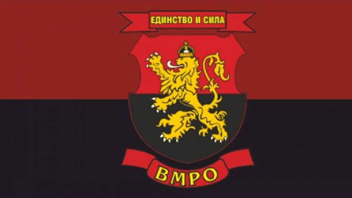 ВМРО: ГЕРБ и ПП изтъргуваха Македония за власт. Ето това е новата коалиция след вота довечера!