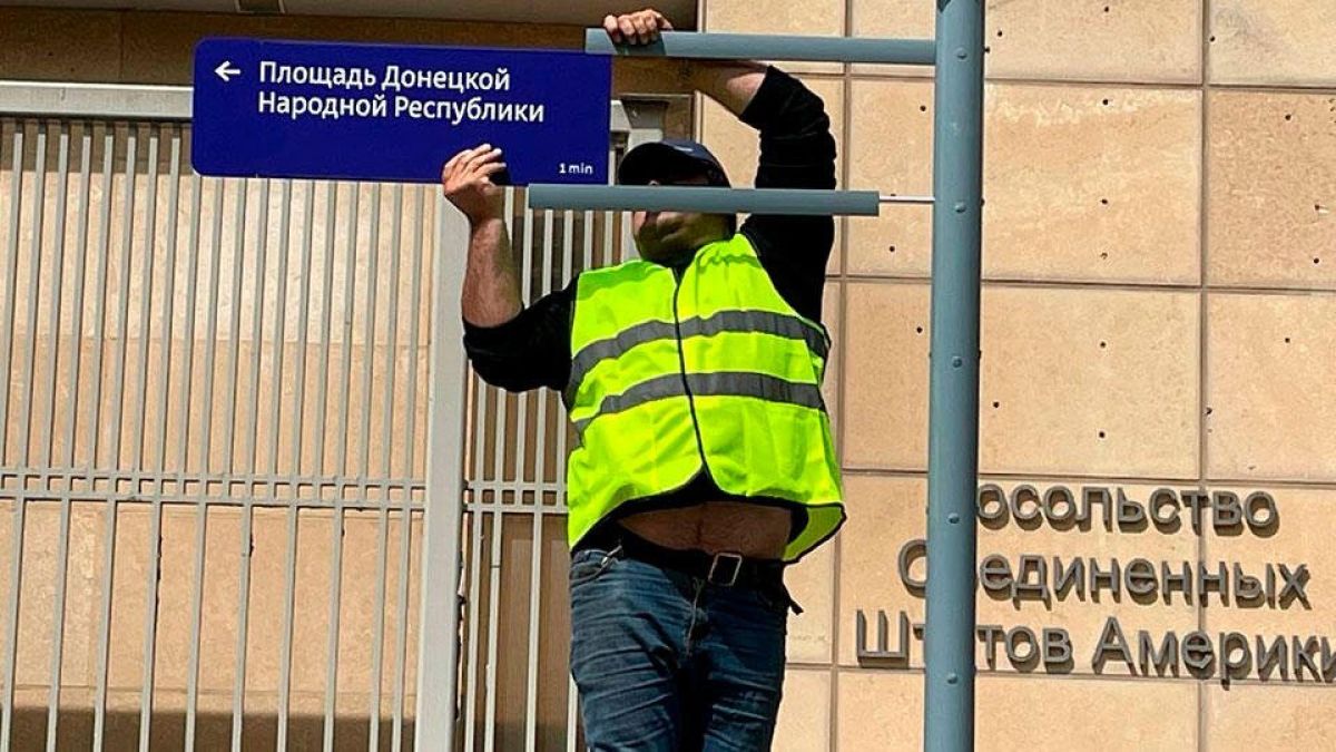 Русия с нова провокация към САЩ 