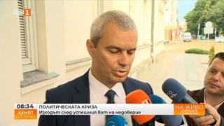 Костадинов обвини Петков в груба липса на възпитание заради... БЛИЦ TV
