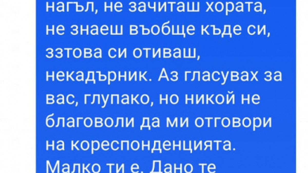 Собственикът на "Ретро музей" към Петков и ПП: Преходници, които са се взели на сериозно!
