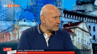 Проф. Овчаров обясни какъв обрат ще настъпи след историческото решение за РСМ!