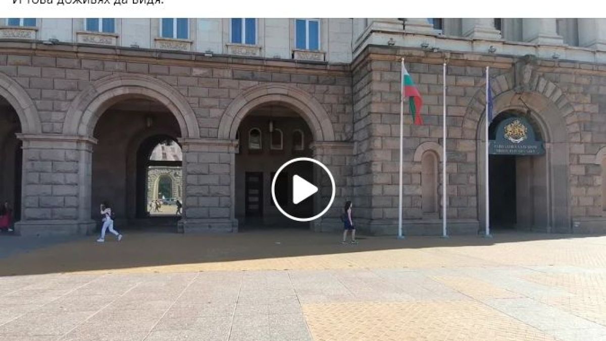 Мрежата прегря заради това ВИДЕО на изпроводяк на кабинета "Петков"