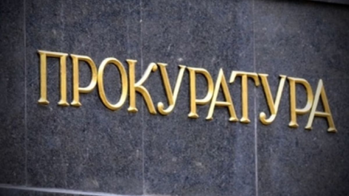 Софийска градска прокуратура ще протестира присъдата на Боян Расате 