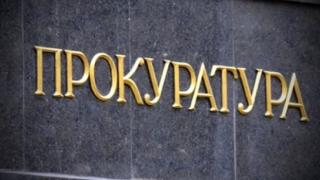 Софийска градска прокуратура ще протестира присъдата на Боян Расате 