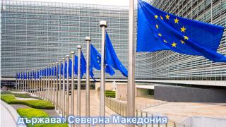 „Грешката“ на Макрон е вярна!