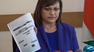 Нинова към Радев: Как ще изчистиш това петно от президентската институция БЛИЦ TV