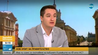  Явор Божанков, БСП: Изгонването на руските дипломати ще има последици за България