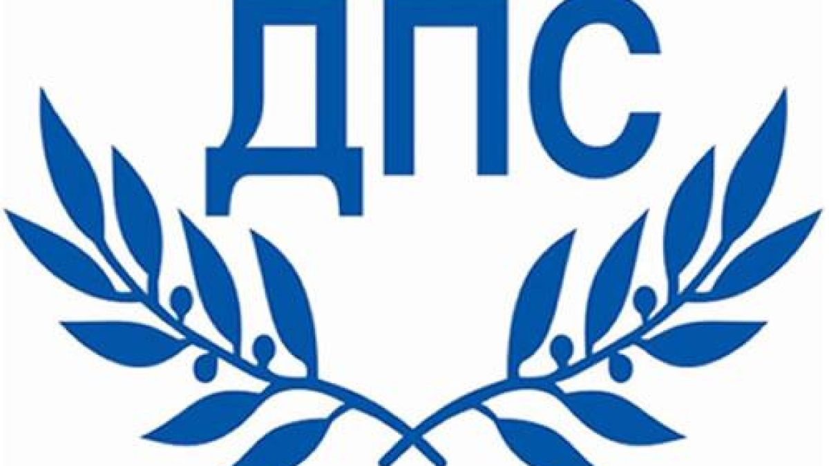 Световните либерали се събират в София