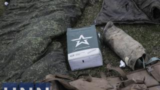 Киев обяви за ликвидирани над 35 000 руски военни, но цели дивизии и бригади от ВСУ напускат фронта, заради...