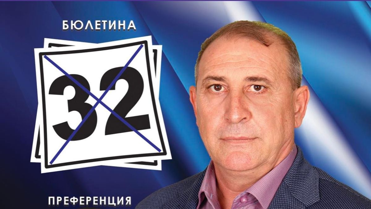 Новият заместник на Рашков се оказа пенсиониран охранител в почивен санаториум