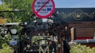 Изпъдиха българки от ресторант в Косово, причината е смайваща