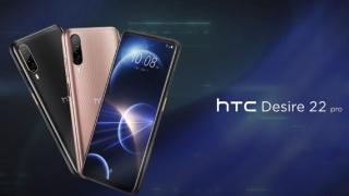 HTC представи нов як смартфон
