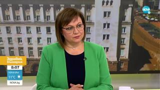 Нинова опроверга Петков за докладите от ДАНС, разкри за мистериозна среща БЛИЦ TV