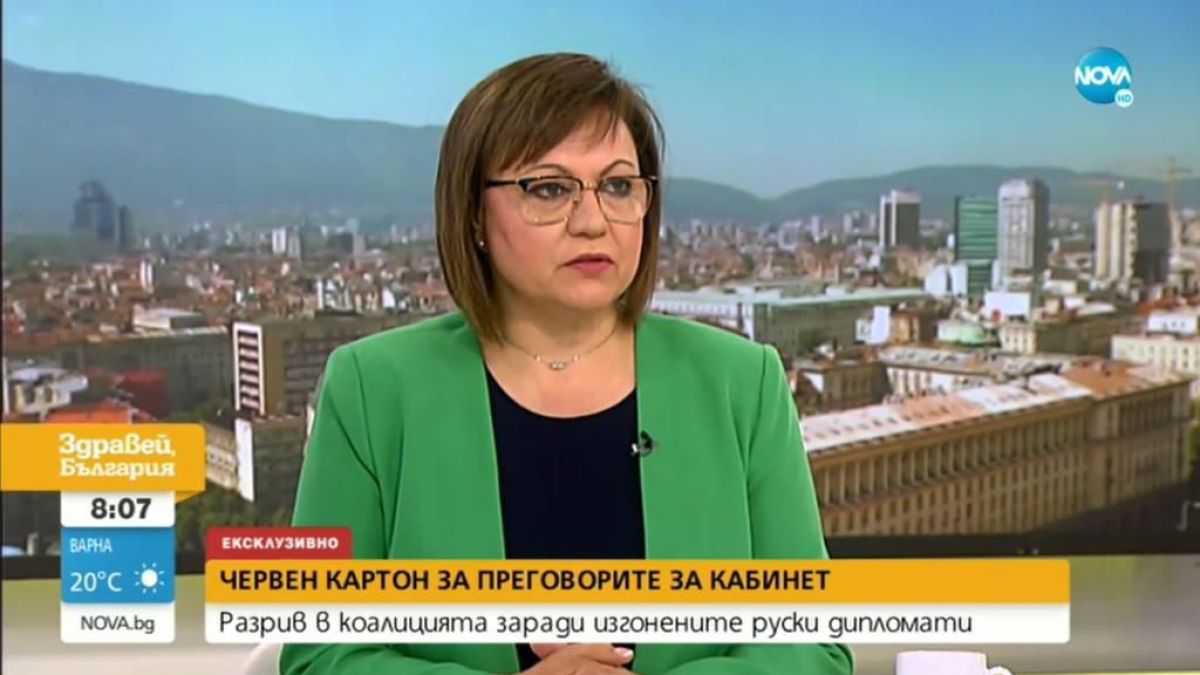 Вицепремиерът Нинова: Изгонването на руските дипломати би навредило на българската икономика