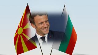 Макрон се хвали: Намерихме компромис за спора между България и РСМ