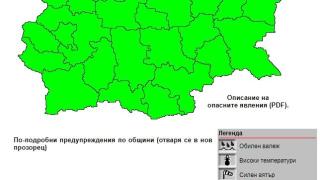 НИМХ с ужасна прогноза за петъчния ден: Удрят ни... КАРТА
