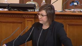 Нинова призова Петков официално да се откаже от премиерския пост и поиска оставката на шефа на ДАНС БЛИЦ TV