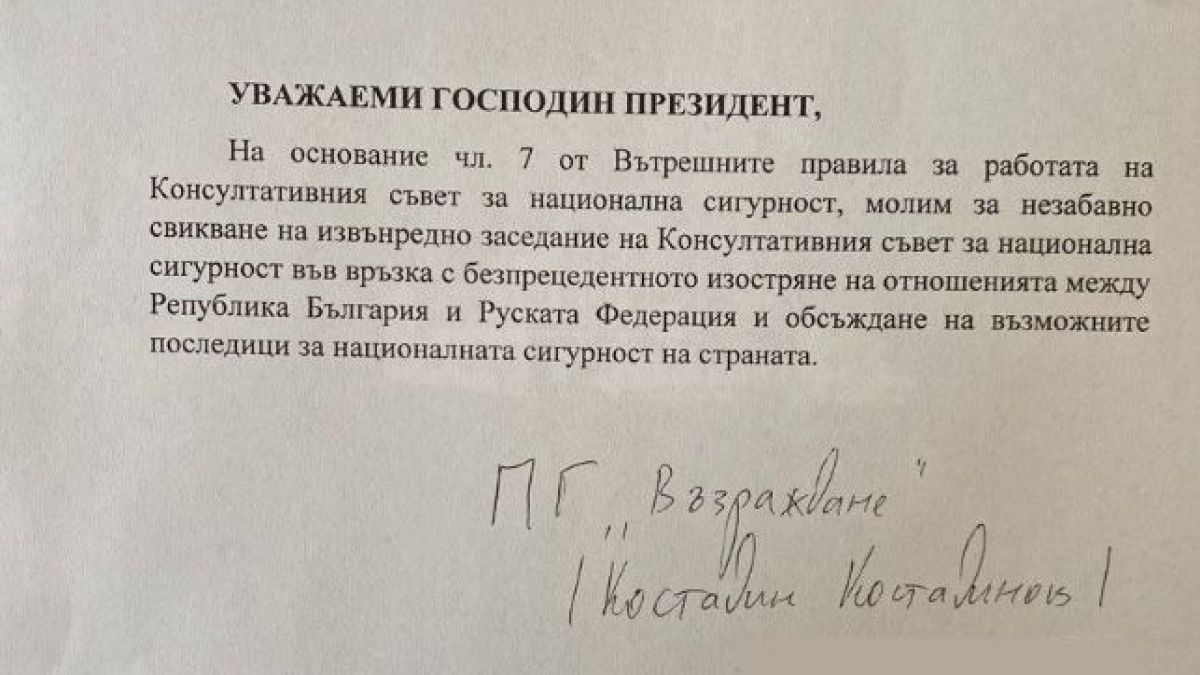 Няма време за губене: В прокуратурата е постъпил сигнал за престъпни действия на Кирил Петков   