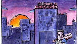 Лена Бориславова шокира с пост по тъмна доба, разкри какво я разочарова