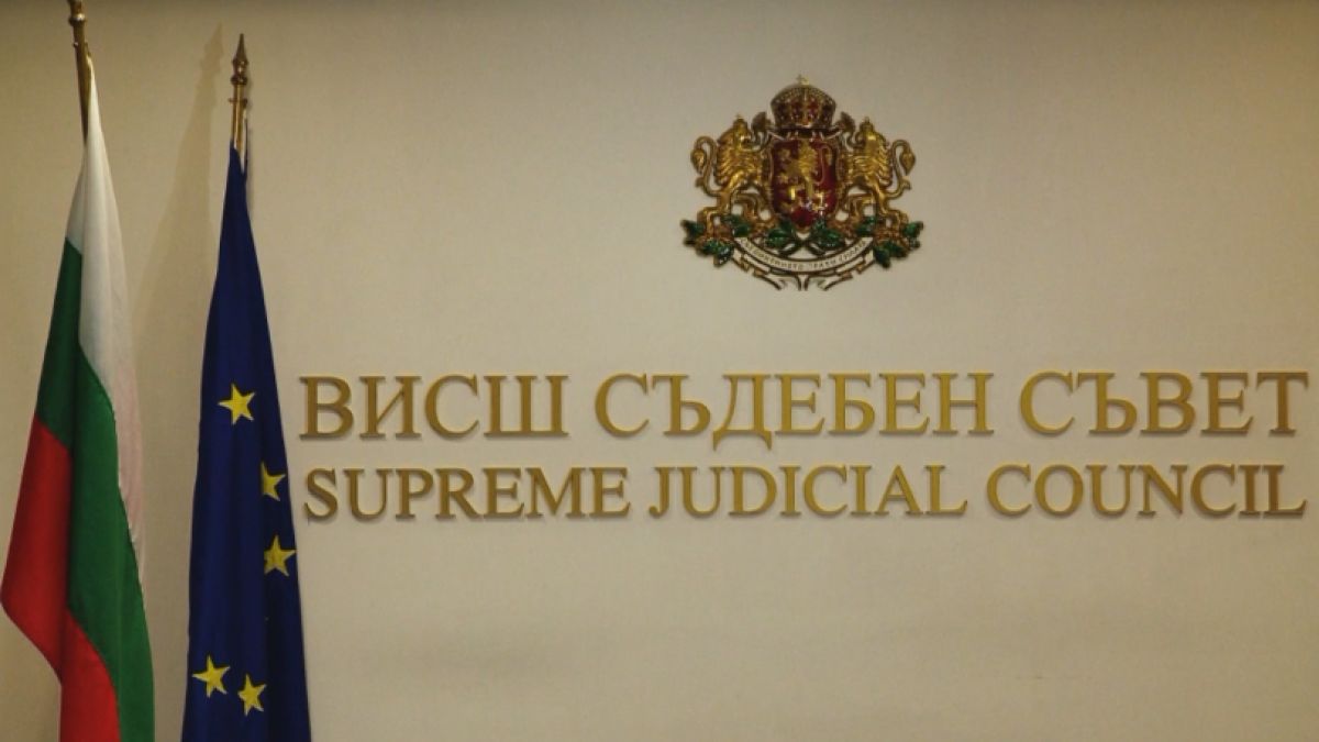 Прокурорите избират свои представители за ВСС