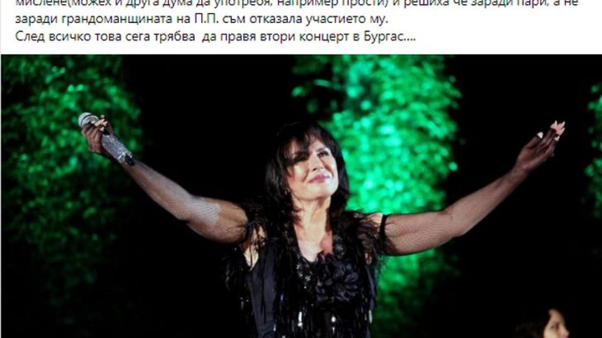 Кичка Борурова взриви мрежата с тези думи за Панайот Панайотов след скандала