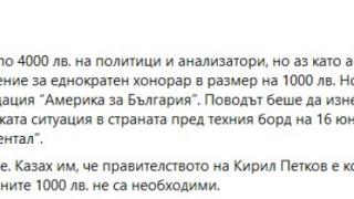 Нов скандал: Слави Василев затапи Лена с тези думи за хонорар от "Америка за България"