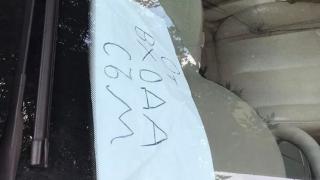 Пловдивчанин паркира колата си и сложи на таблото БЕЛЕЖКА, която подпали мрежата