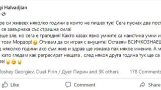 Маги Халваджиян се отчая, закани се да... 