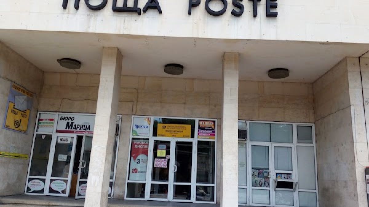 Жена припадна на опашка за пенсии в "Централна поща" Пловдив
