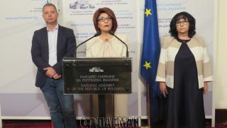 Извънредно: Петков взриви газовата бомба, ГЕРБ започват бойкот на парламента! БЛИЦ TV