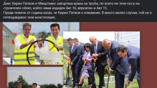 Румен Петков: Преди повече от година казах, че Кирил Петков е измамник