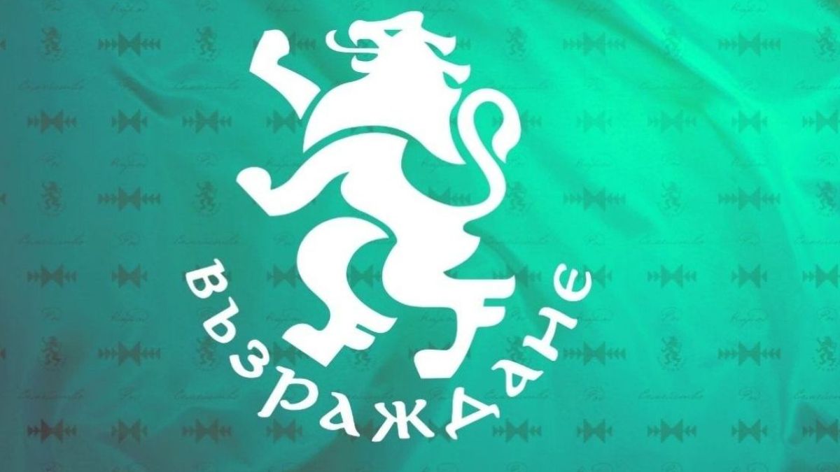 "Възраждане": Отново уличихме „Продължаваме промяната“ в лъжа