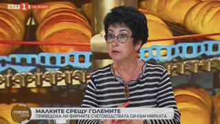 Мариана Кукушева: Хлябът вече е по-евтин с 20%                                               